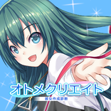 ”彼女作成診断～オトメクリエイト～