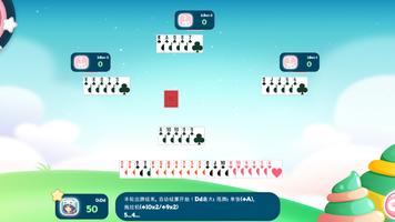 Dani 拖拉机 screenshot 2