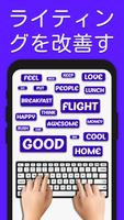 無料で英語を学ぼう-話すと聞く スクリーンショット 2