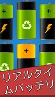 無料のモバイルロケーターGPS追跡 スクリーンショット 3