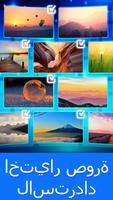 استعادة الصور المحذوفة Free موبايل تصوير الشاشة 1