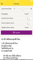 เพลงสรรเสริญไทย SDA plakat