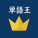 Tangoo - Japanese Dictionary APK