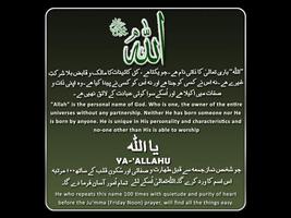 Benefits of Asma Ul Husna poster