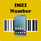 IMEI checker 2019 icône