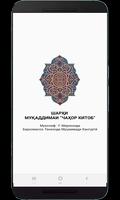 Чаҳор китоб bài đăng