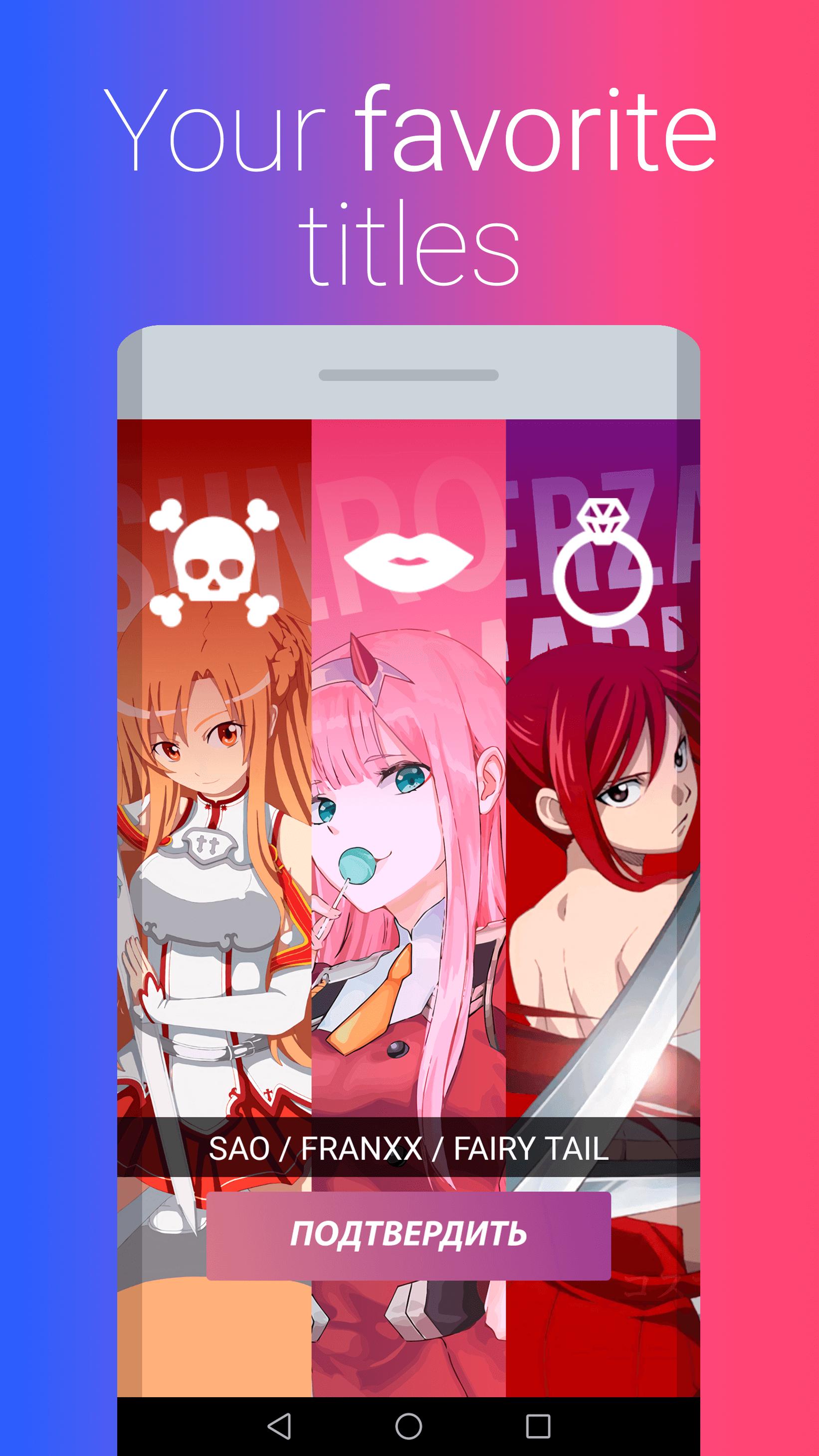 Kiss Marry or Kill Anime Game Challenge Quiz for Android - APK Kiss Marry or Kill Anime Game Challenge Quiz for Android - APK