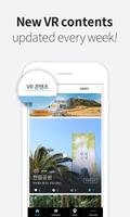 JEJU TOVR screenshot 1