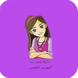 فيديو بدون انترنت