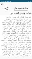 Urdu Columns | Latest Pakistani Urdu Columns Screenshot 3