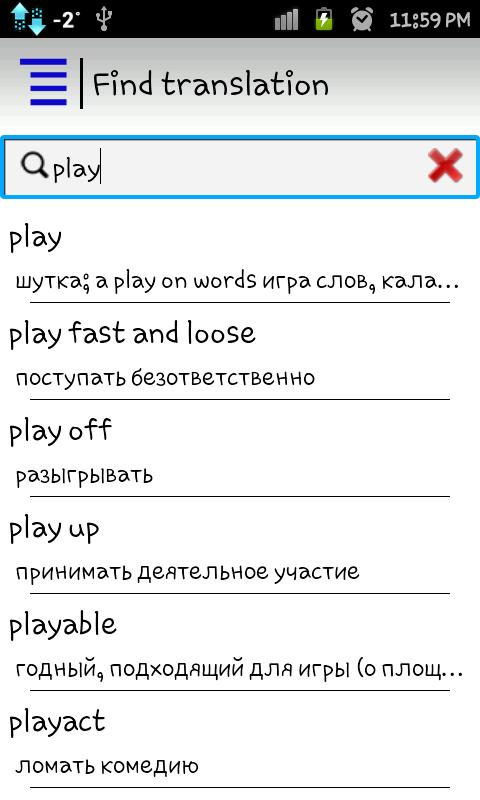 Как переводится плей. Playing перевод. Plaing или playing. Find перевод. Play перевод.