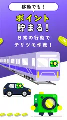 CASHMART-レシート撮影・移動でポイントがたまる XAPK Herunterladen