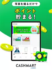 CASHMART-レシート撮影・移動でポイントがたまる XAPK Herunterladen