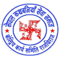 Nepal Kathbaniya Sewa Samaj