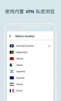 Dashlane 截图 4