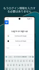 Dashlane パスワードマネージャー アプリダウンロード