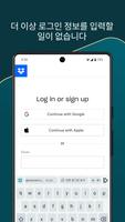 Dashlane 스크린샷 2
