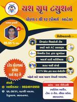 Yash Group Tuition Affiche