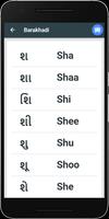Barakhadi Gujarati - English capture d'écran 3