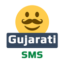 Bakka Gujarati SMS APK