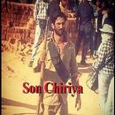 Sonchiriya APK