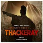 Thackeray-icoon
