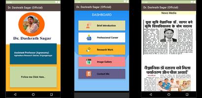 Dashrath Sagar captura de pantalla 1