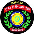 DASTAK  MAT-GEO CLASSES APK