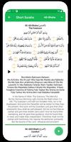 Short Surahs screenshot 1