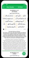 Short Surahs 스크린샷 1