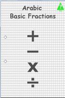 Arabic Basic Fractions - Now FREE! 海报