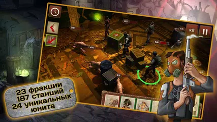 Скачать Moscow Metro Wars XAPK