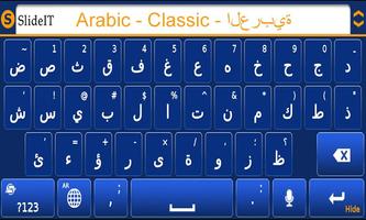 SlideIT Arabic Classic Pack captura de pantalla 2