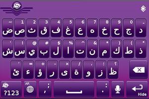 SlideIT Arabic Classic Pack capture d'écran 3