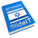 SlideIT Hebrew Pack APK