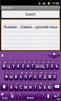 SlideIT Russian Classic Pack captura de pantalla 1