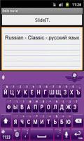 SlideIT Russian Classic Pack screenshot 1