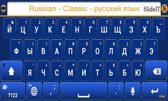 SlideIT Russian Classic Pack captura de pantalla 2