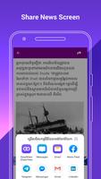Looking Today screenshot 3