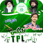 TLP Urdu Flex Maker Zeichen