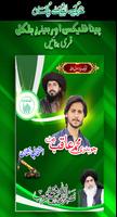 TLP Urdu Flex Maker Plakat