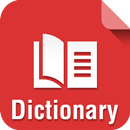 English Urdu DictionaryOffline APK