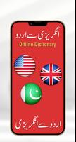 English Urdu DictionaryOffline poster