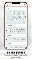 English Urdu DictionaryOffline screenshot 3