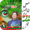 PTI Urdu Flex Maker