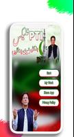 PTI Urdu Flex Maker-poster