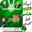 PMLN Urdu Flex Maker