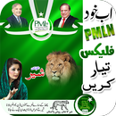 PMLN Urdu Flex Maker APK