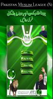 PMLN Urdu Flex Maker Plakat