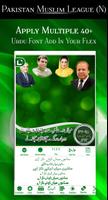 PMLN Urdu Flex Maker ảnh chụp màn hình 1